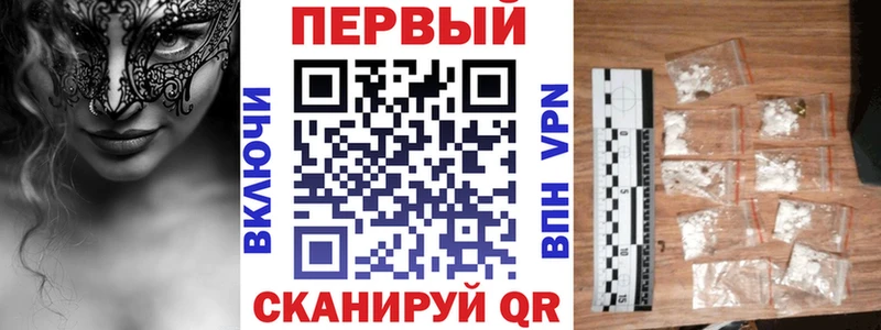Amphetamine Premium  Бирюсинск 