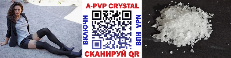 наркошоп Бирюсинск mega ссылки A PVP СК