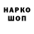 ГАШ VHQ ci treg