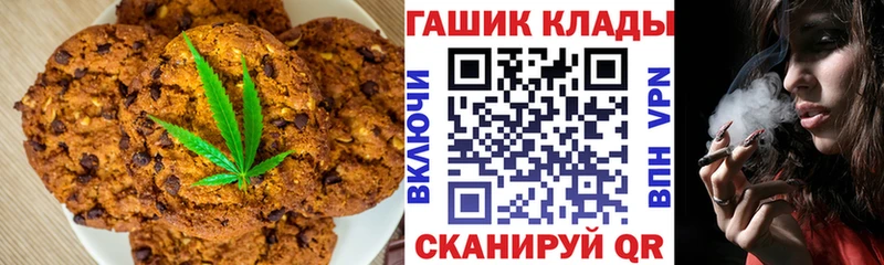 Cannafood марихуана  mega рабочий сайт  Бирюсинск 