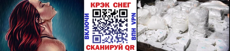 где найти   Бирюсинск  COCAIN Колумбийский 