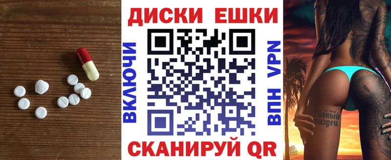 Ecstasy louis Vuitton  Бирюсинск 