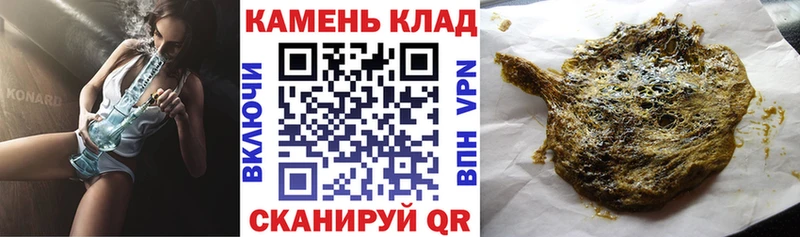 ГАШИШ Изолятор Бирюсинск
