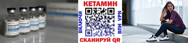 ссылка на мегу онион  Бирюсинск  КЕТАМИН ketamine 