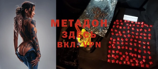 герыч Абаза