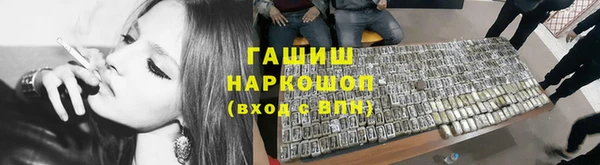 мескалин Пестово