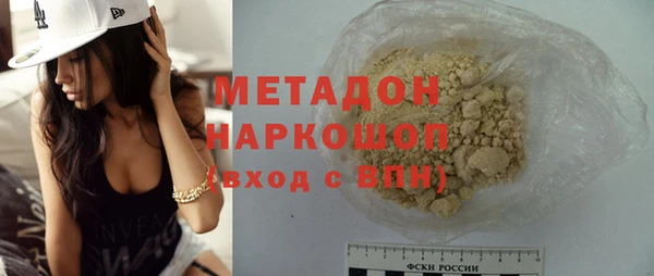 скорость mdpv Абдулино