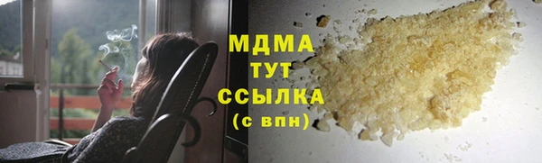 скорость mdpv Абдулино