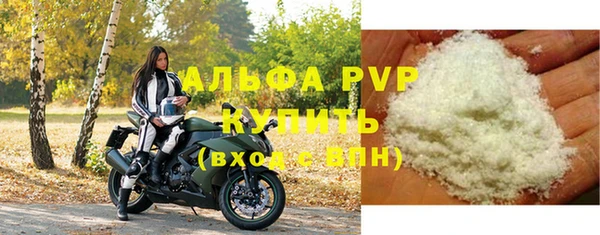 скорость mdpv Абдулино