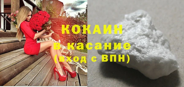 крисы Абинск