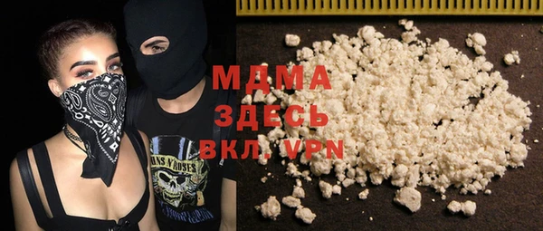 герыч Абаза