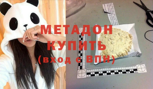 скорость mdpv Абдулино