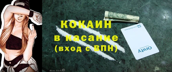 кокс Переславль-Залесский