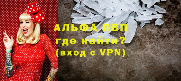 герыч Абаза