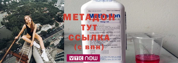мескалин Пестово