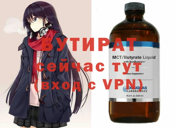 крисы Абинск