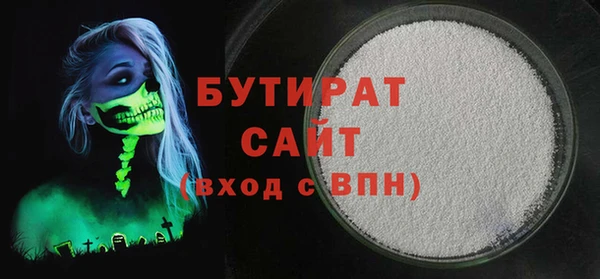 крисы Абинск
