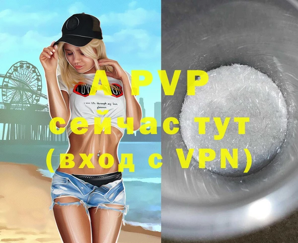 скорость mdpv Абдулино
