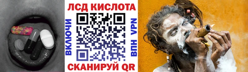 где можно купить   Бирюсинск  LSD-25 экстази ecstasy 