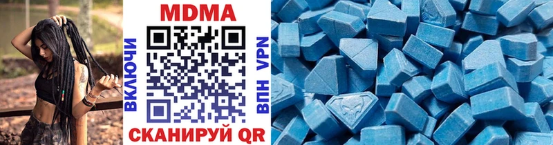 МДМА кристаллы Бирюсинск