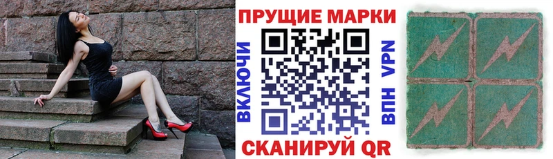 Марки 25I-NBOMe 1500мкг  hydra сайт  Бирюсинск 