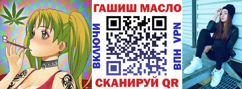 Дистиллят ТГК вейп с тгк  Бирюсинск 