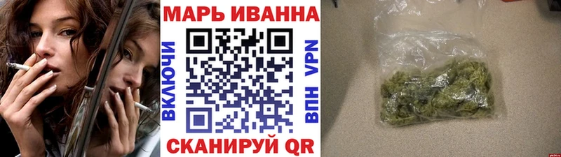 где купить наркотик  Бирюсинск  ссылка на мегу онион  Бошки Шишки Bruce Banner 